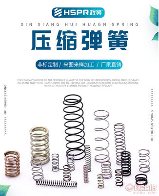 柜中乾坤 探秘高品质柜子压缩弹簧的承托之力